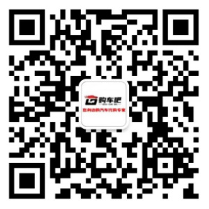 河南购车吧汽车销售有限公司